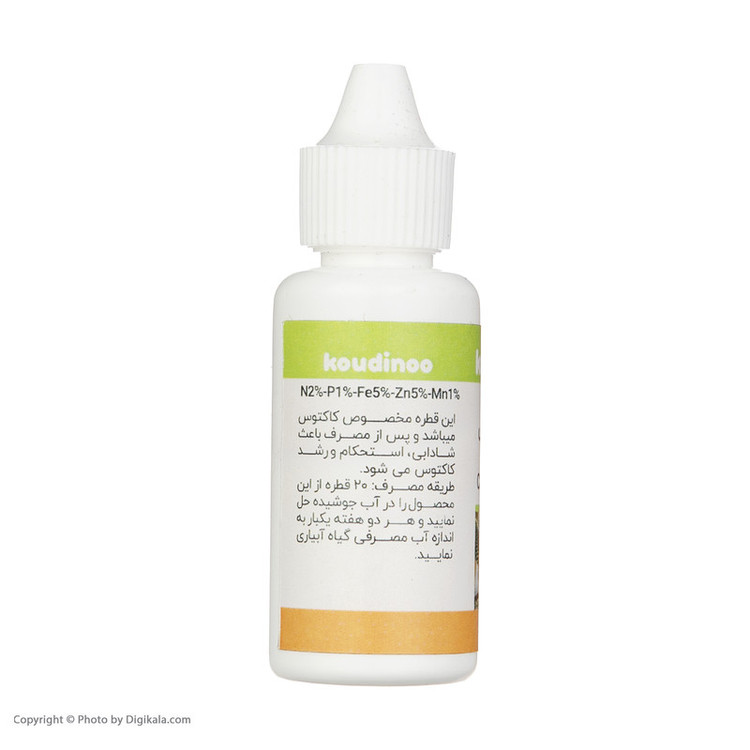 کود مایع مخصوص کاکتوس کودینو مدل CACTUS BOOSTER حجم 30 میلی لیتر