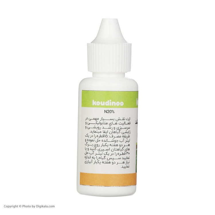 قطره مخصوص رشد گیاهان آپارتمانی کودینو مدل Grow Booster حجم 30 میلی لیتر