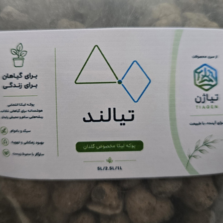 پوکه لیکا متوسط تیالند مدل Lecapon حجم 1 لیتر