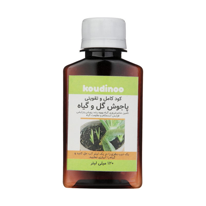 کود کامل افزایش پاجوش گل و گیاه خانگی کودینو مدل K-77 حجم 120 میلی لیتر